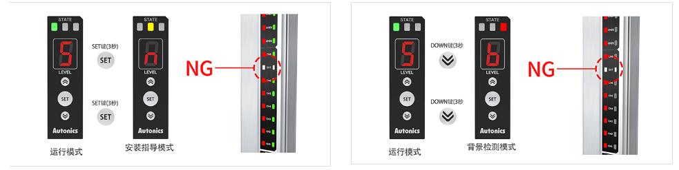 Autonics_06.jpg